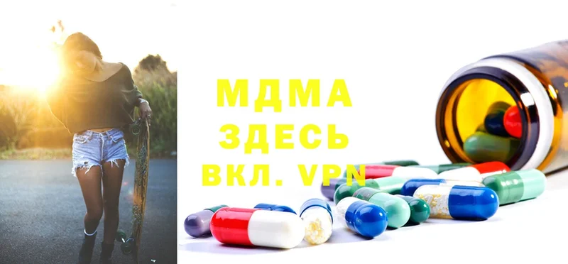 Купить наркотик аптеки Воскресенск ГАШ  Марихуана  СОЛЬ  МДМА  Мефедрон 