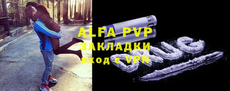 Alpha PVP VHQ  даркнет сайт  hydra как войти  Воскресенск 