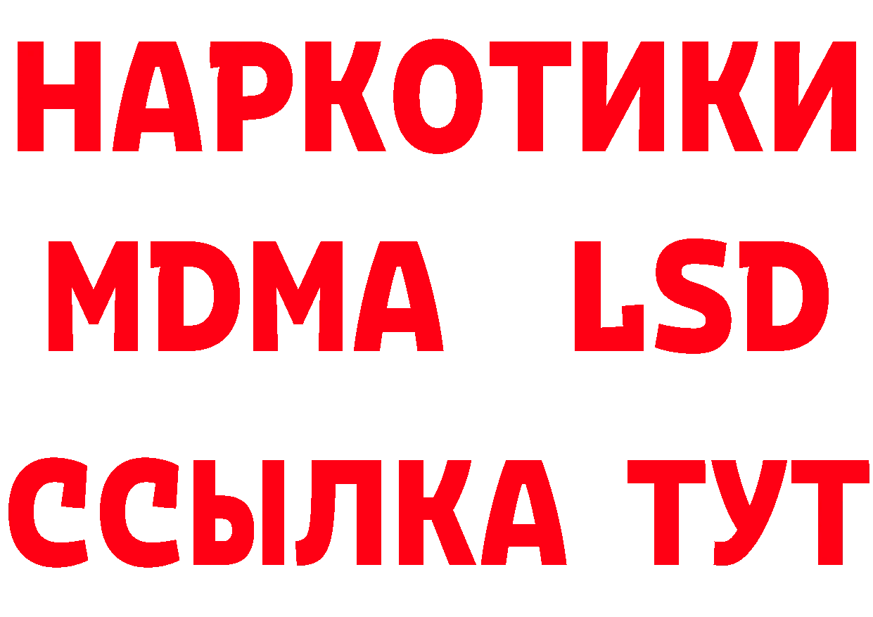 БУТИРАТ оксибутират как войти это hydra Воскресенск